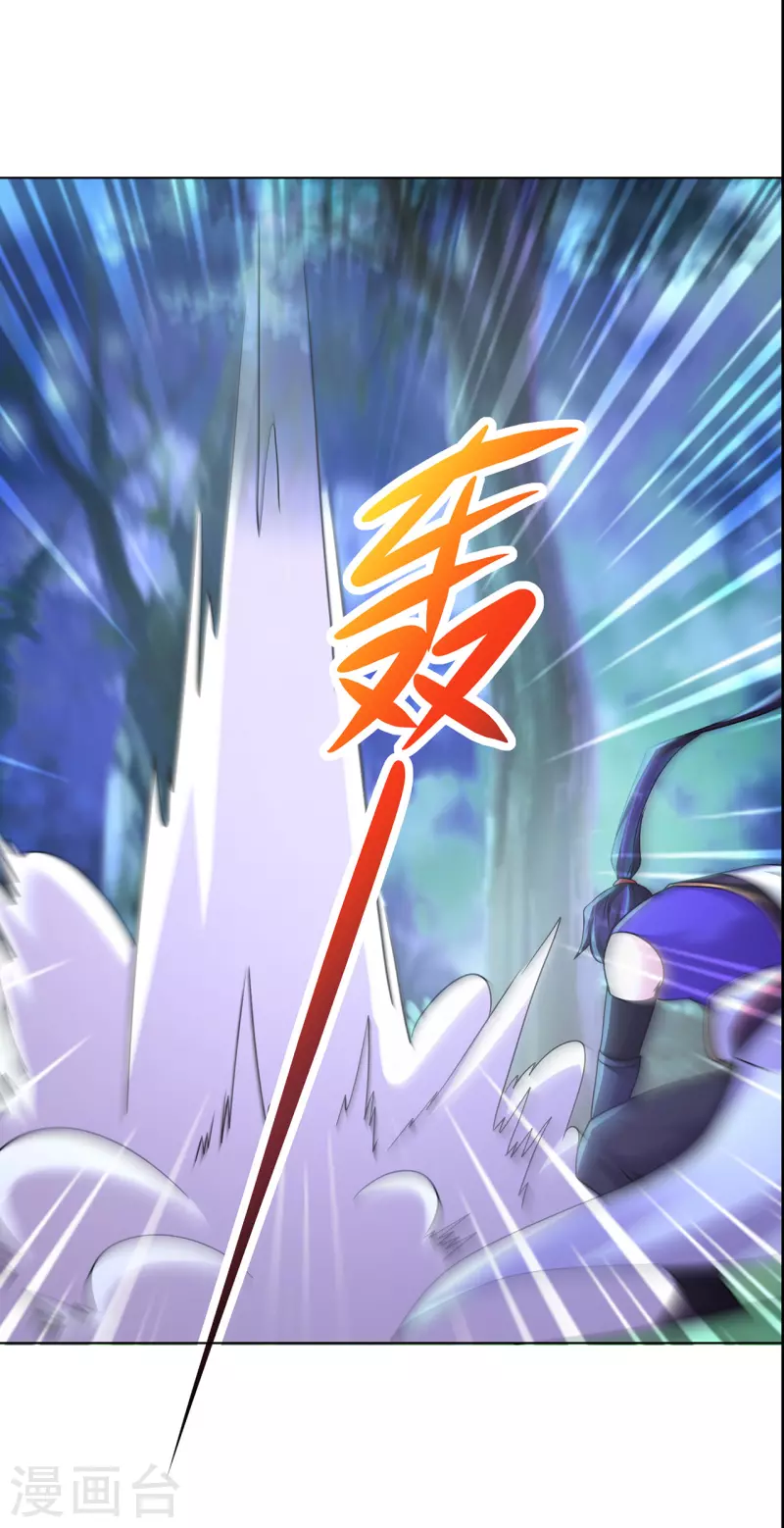 第230话 谢谢你-第241话