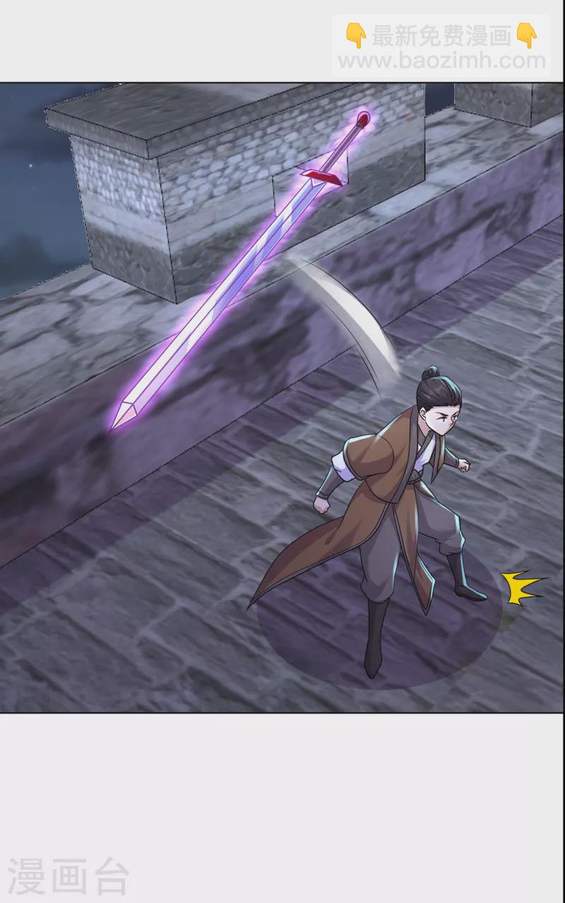 第230话 谢谢你-第241话