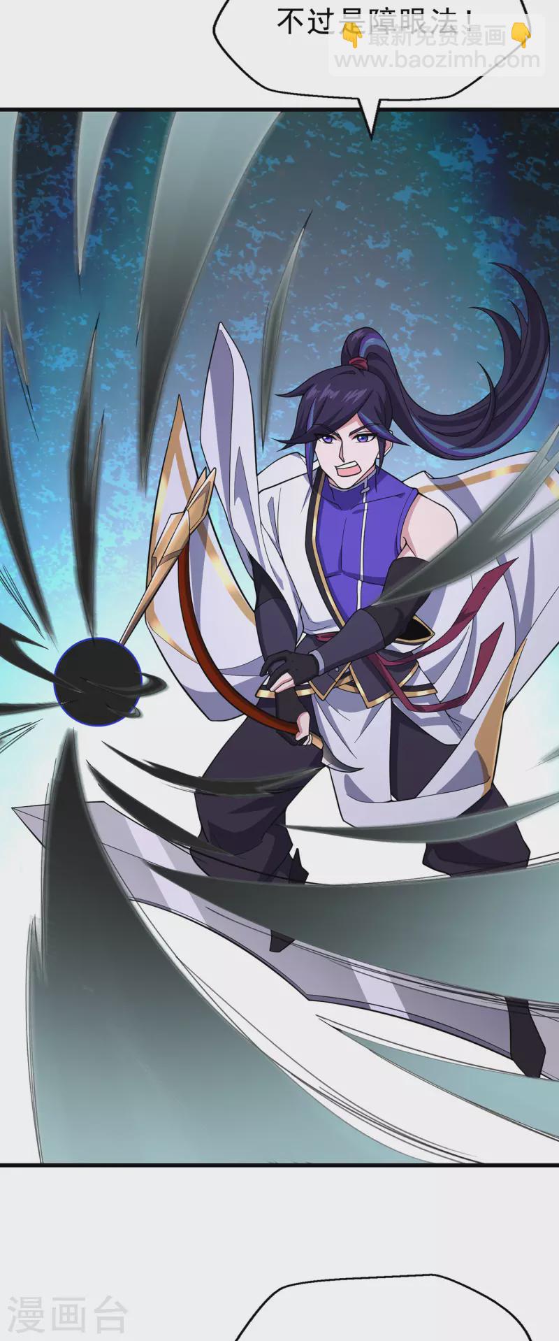 第232话 反杀-第243话