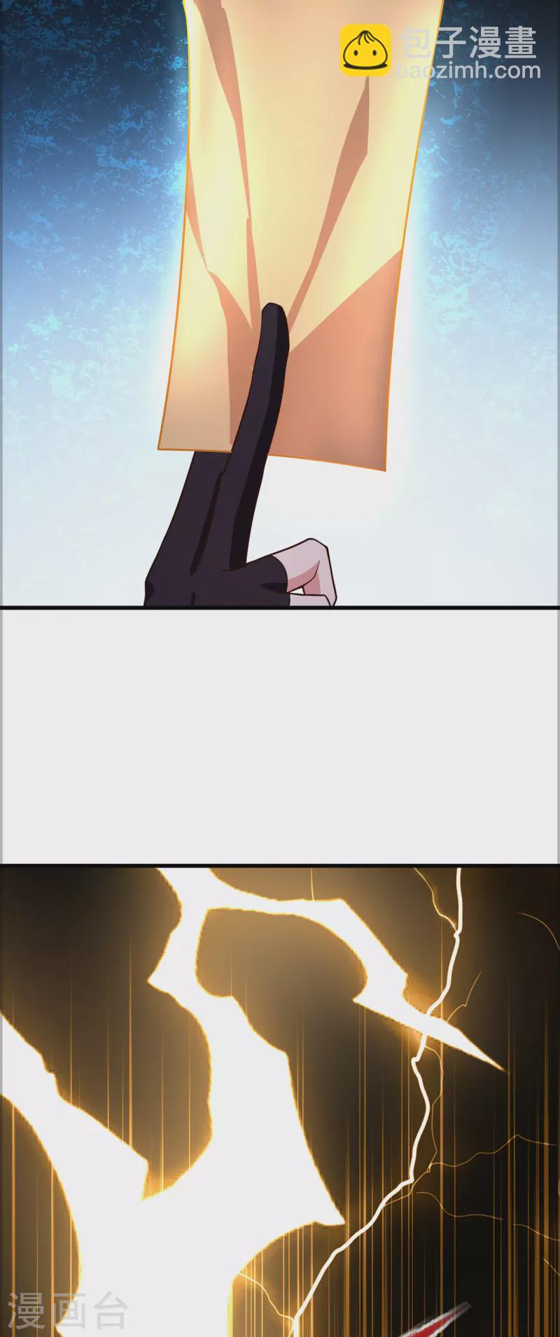 第232话 反杀-第243话