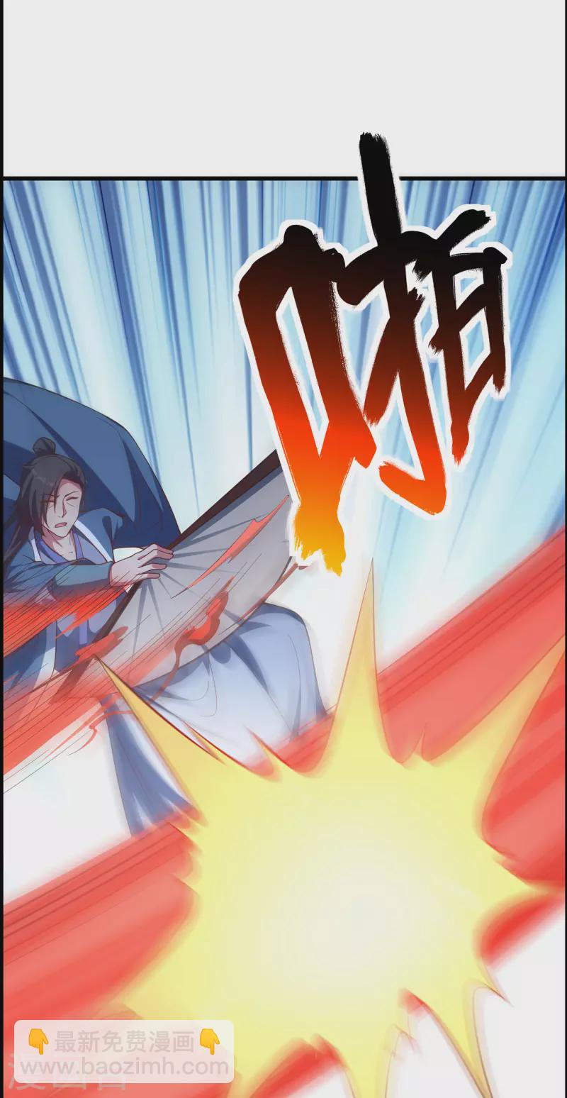 第232话 反杀-第243话