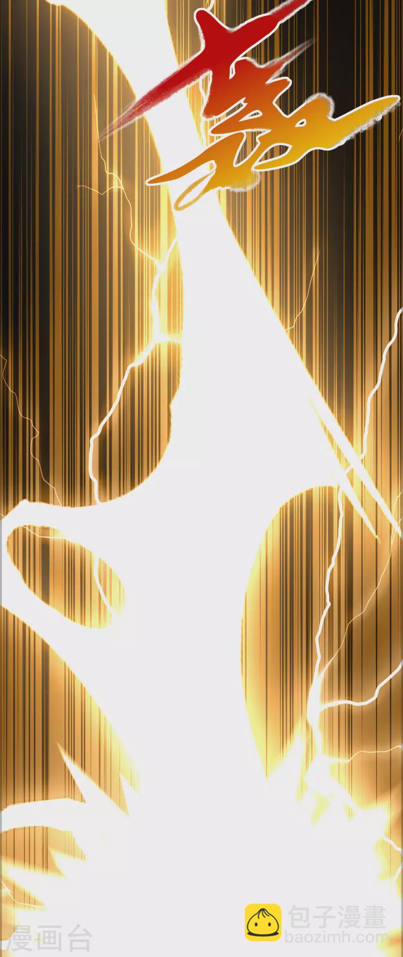 第232话 反杀-第243话