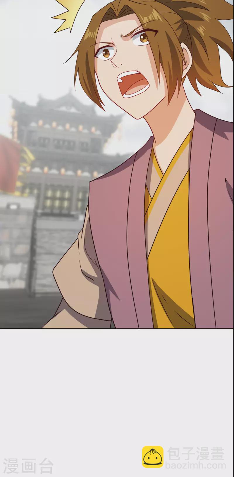 第234话 尸爆-第245话