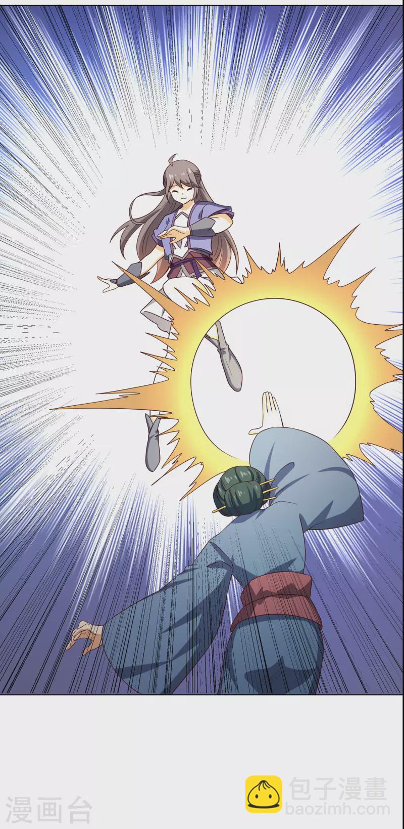 第234话 尸爆-第245话