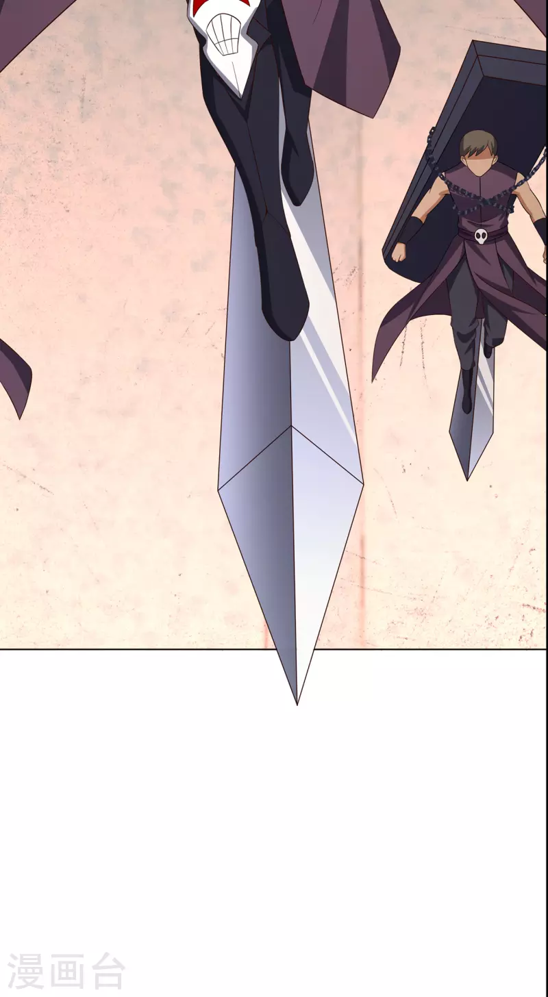 第234话 尸爆-第245话