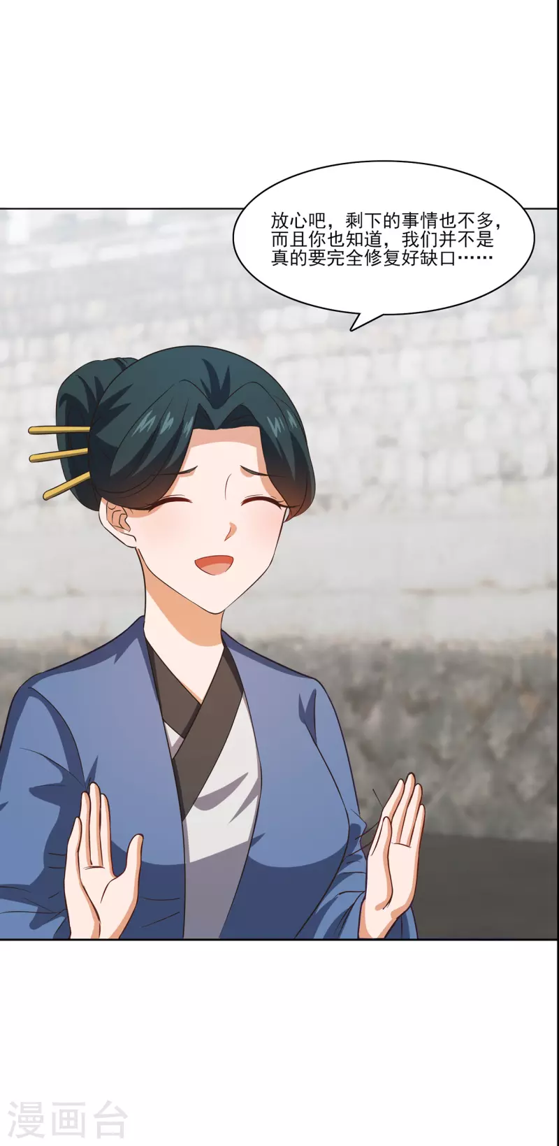 第234话 尸爆-第245话