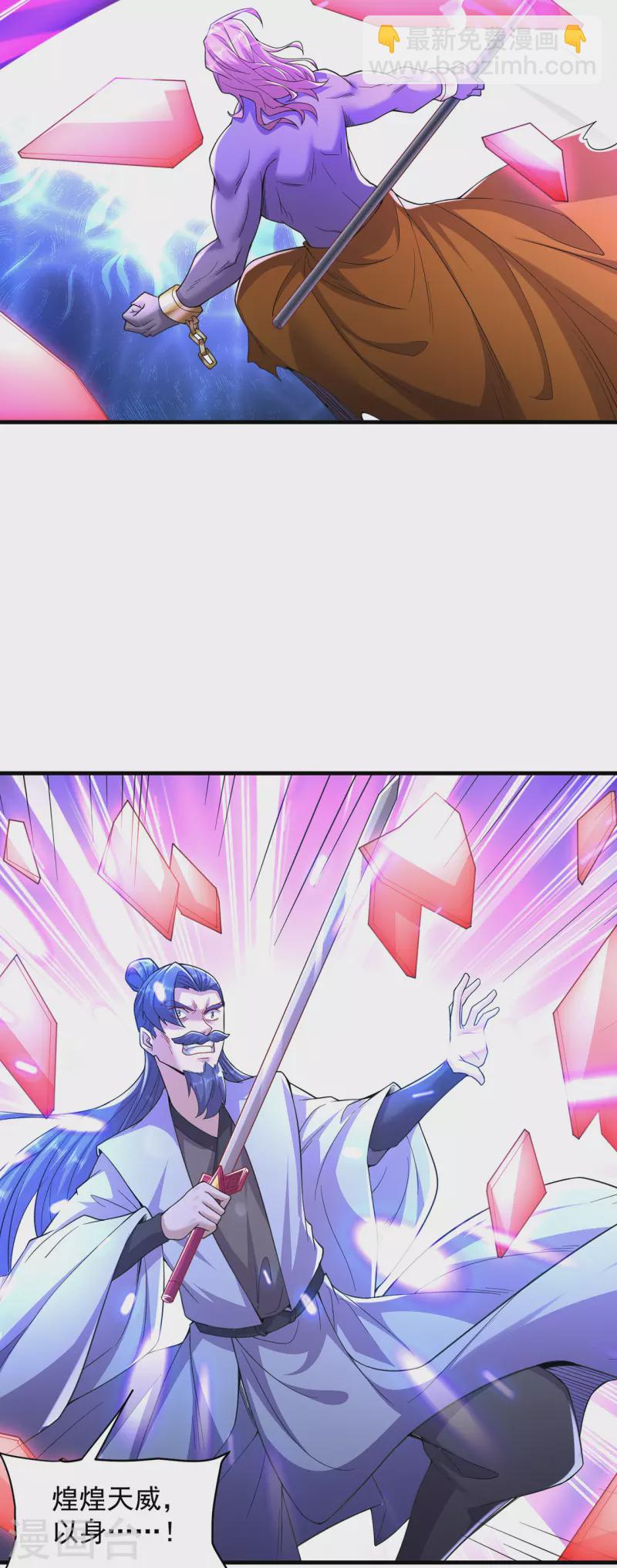 第236话 强横的金尸-第247话