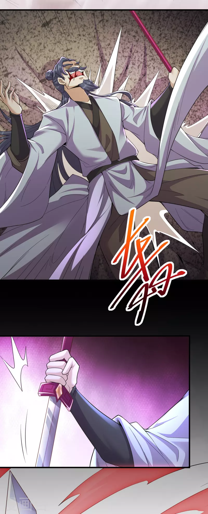 第236话 强横的金尸-第247话