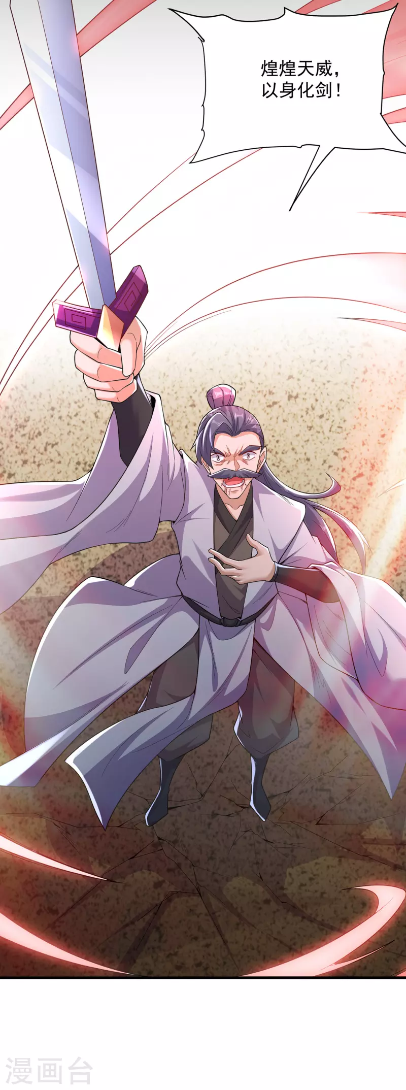 第236话 强横的金尸-第247话