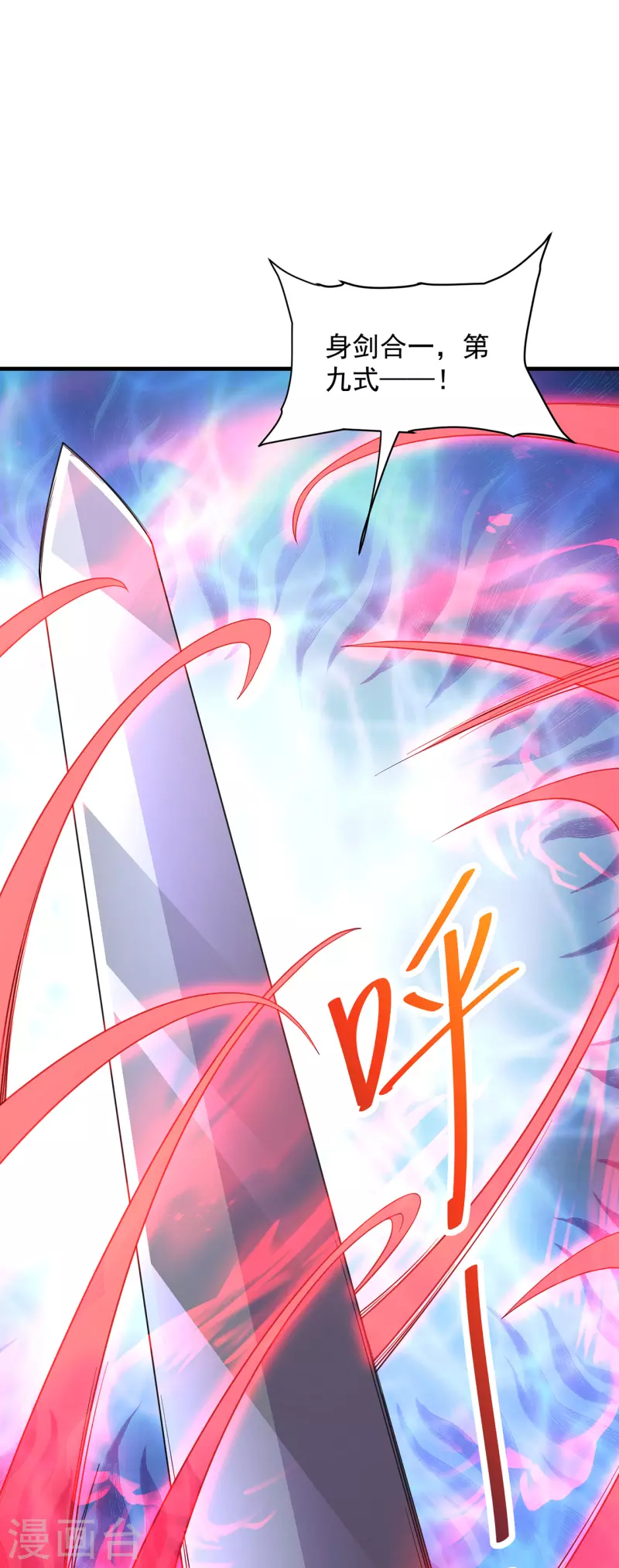 第236话 强横的金尸-第247话