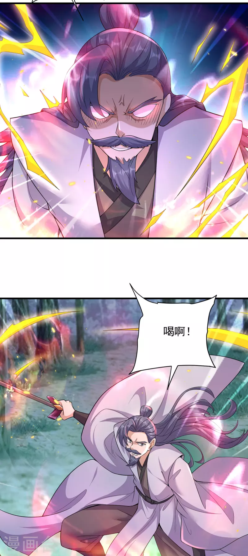 第236话 强横的金尸-第247话