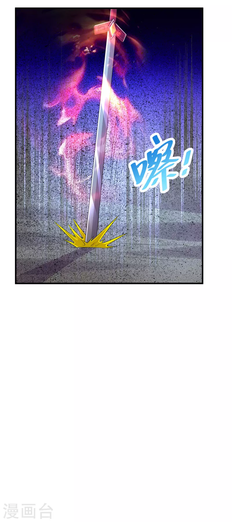 第236话 强横的金尸-第247话