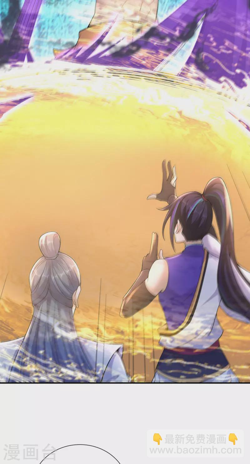 第236话 强横的金尸-第247话