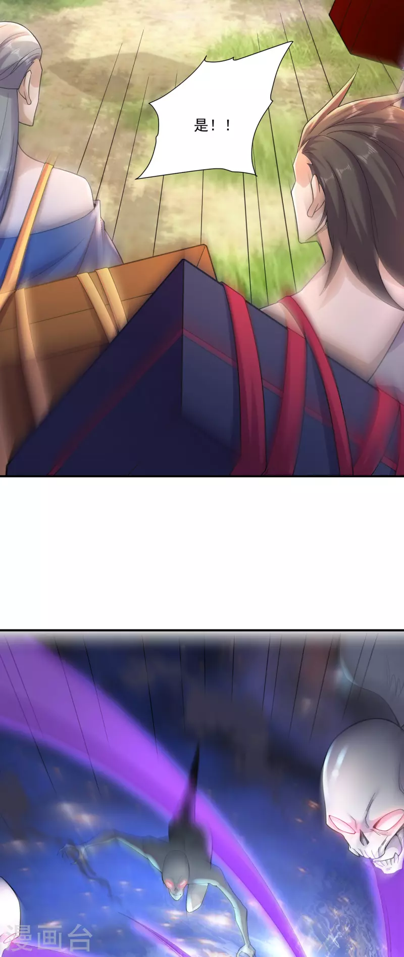 第236话 强横的金尸-第247话