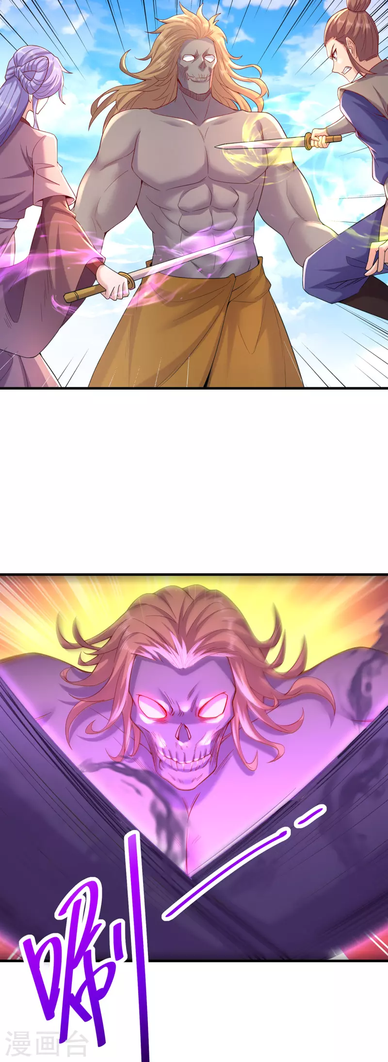 第236话 强横的金尸-第247话