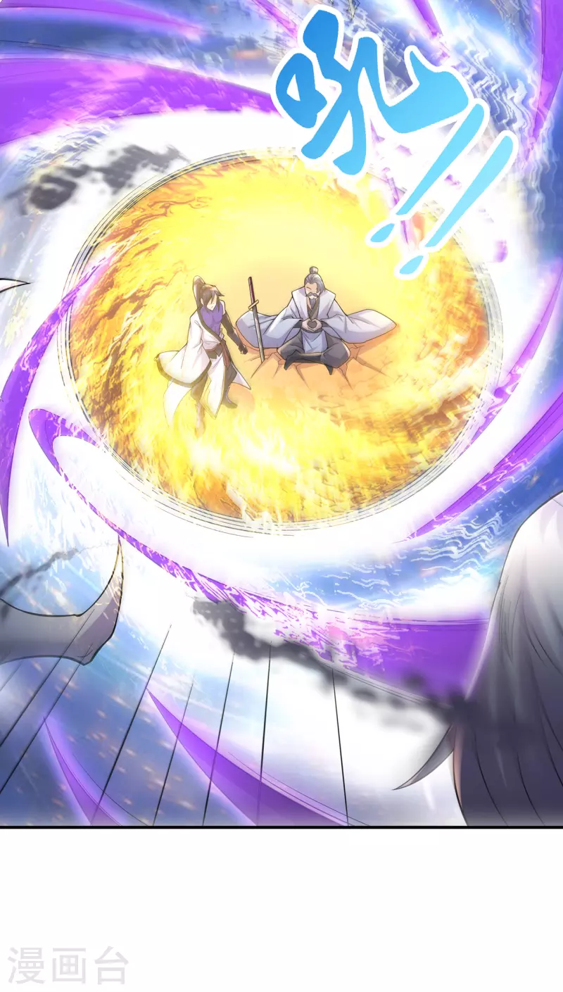 第236话 强横的金尸-第247话