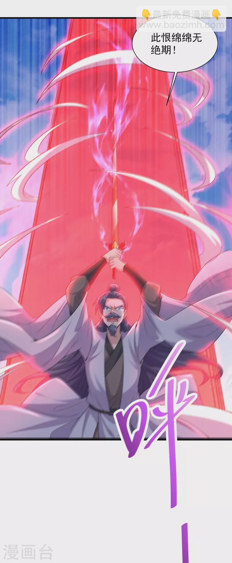 第236话 强横的金尸-第247话