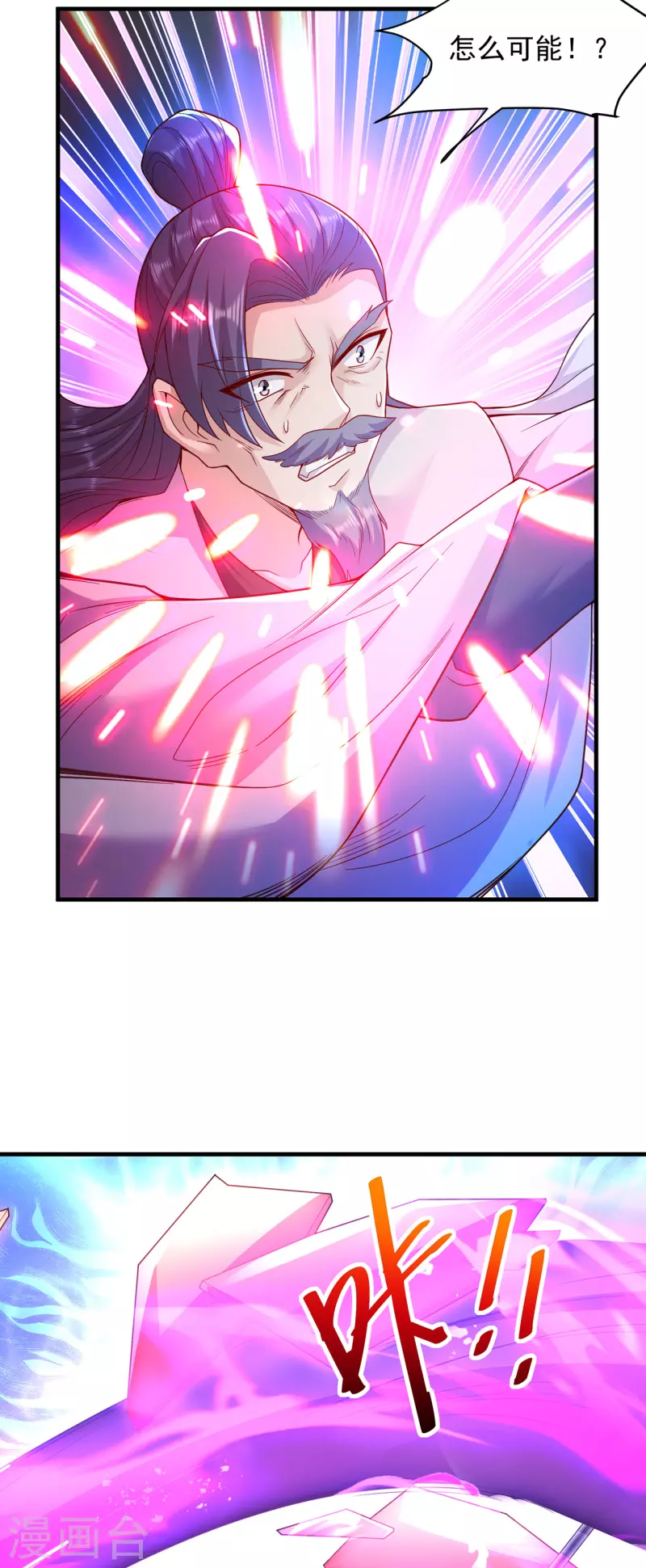 第236话 强横的金尸-第247话