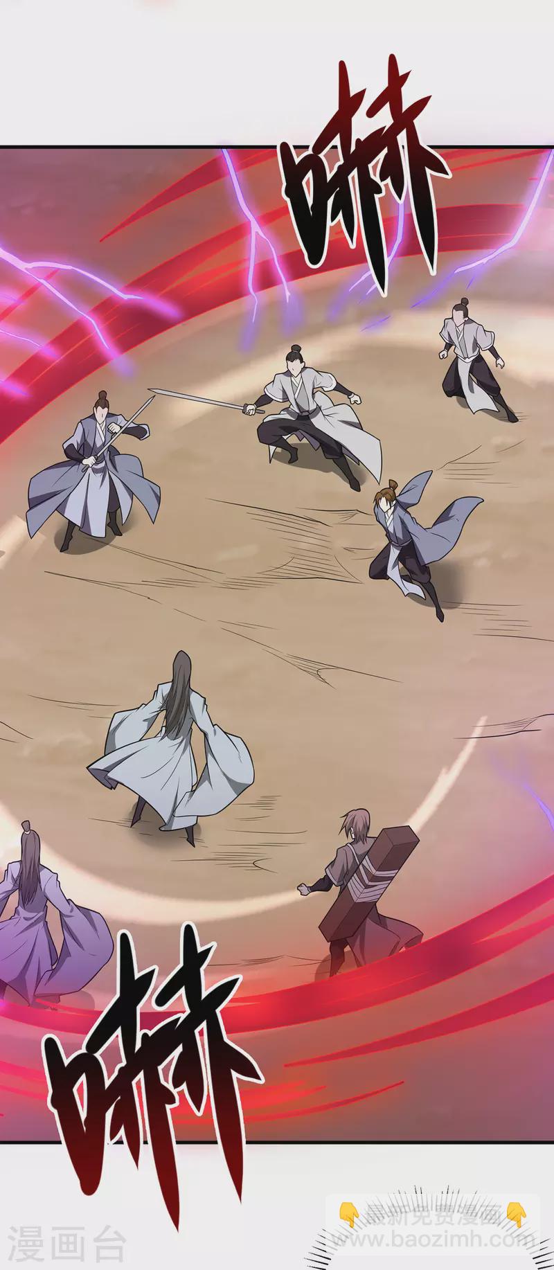 第238话 逃离-第249话