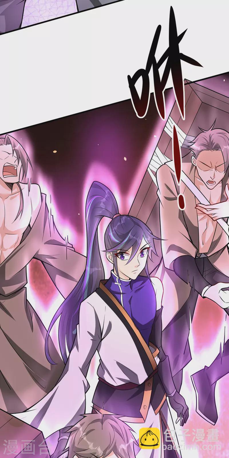 第238话 逃离-第249话