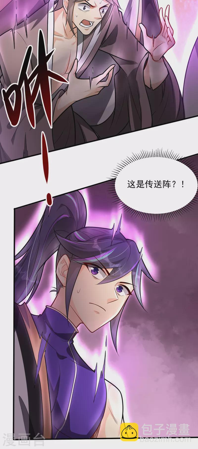 第238话 逃离-第249话