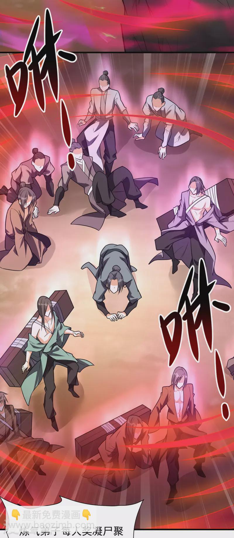 第238话 逃离-第249话