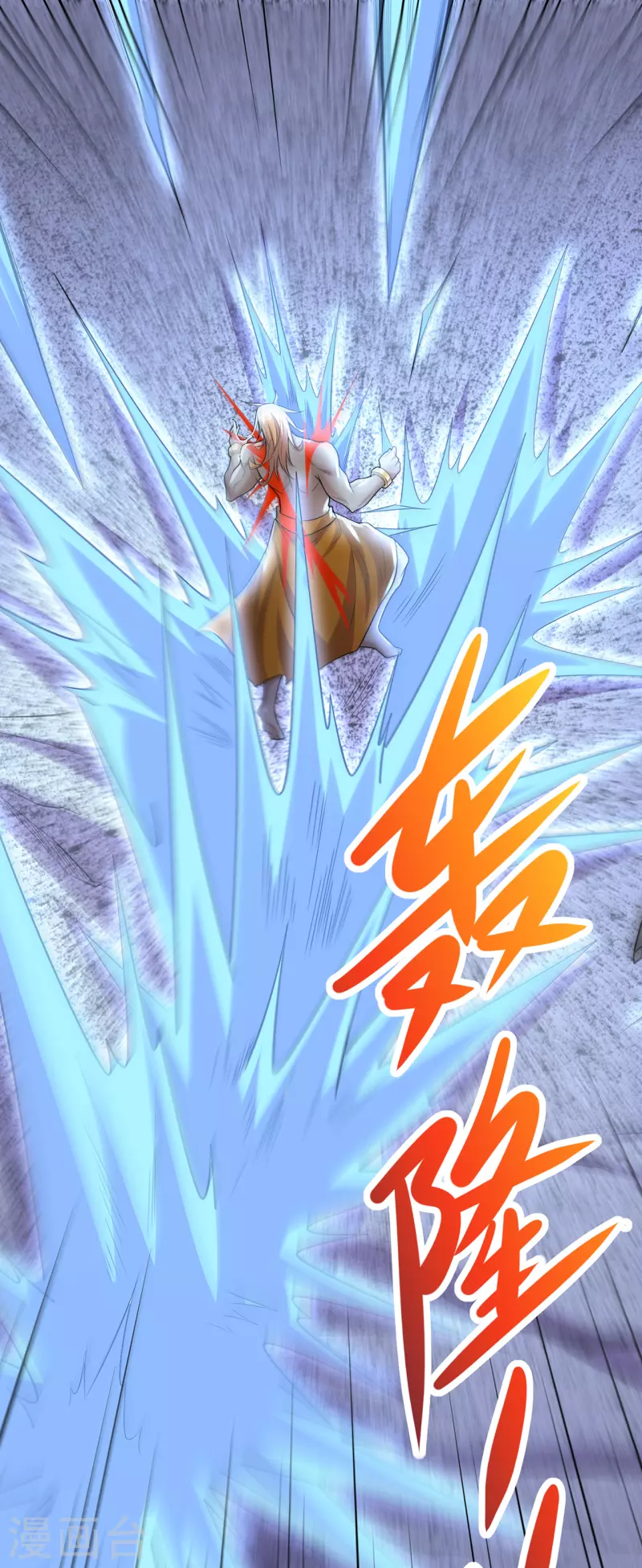 第238话 逃离-第249话