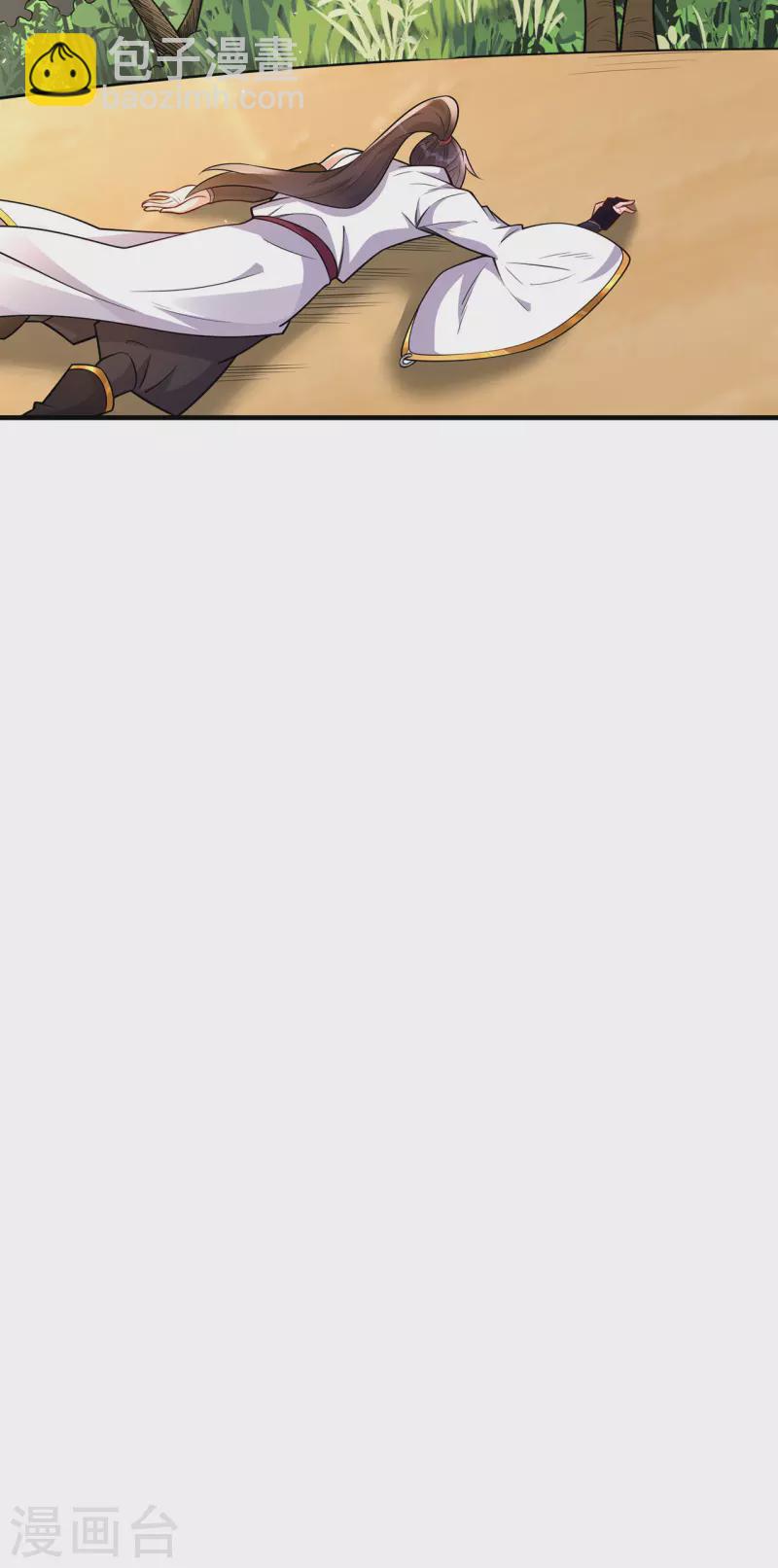 第238话 逃离-第249话