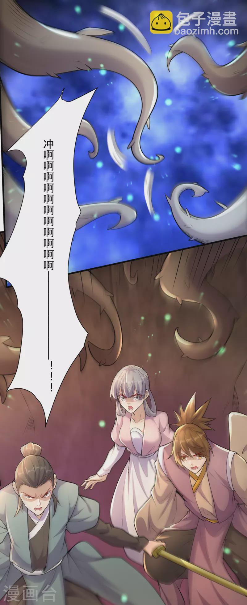 第238话 逃离-第249话