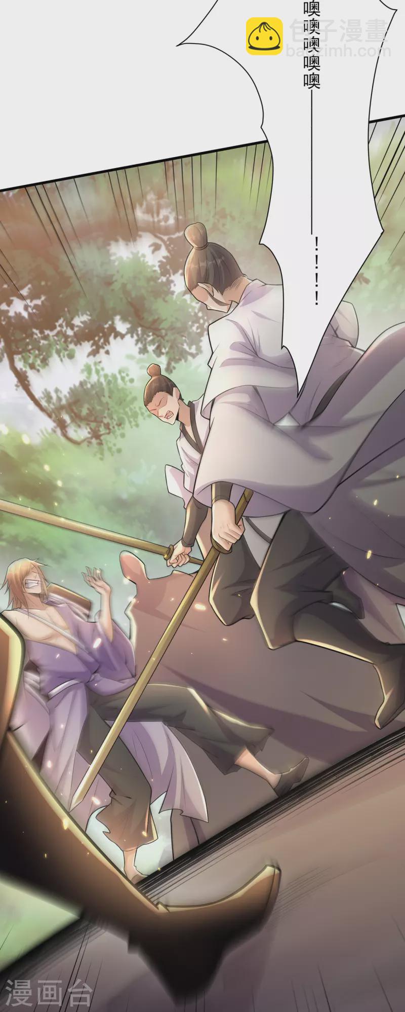 第238话 逃离-第249话