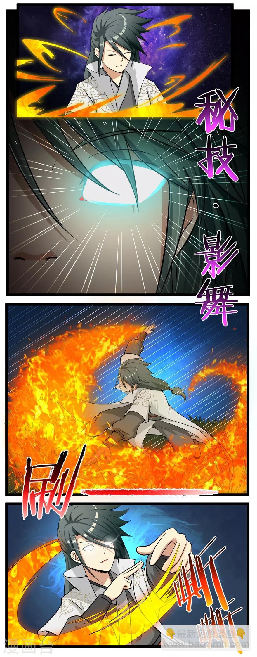 第27话 激斗2-第27话