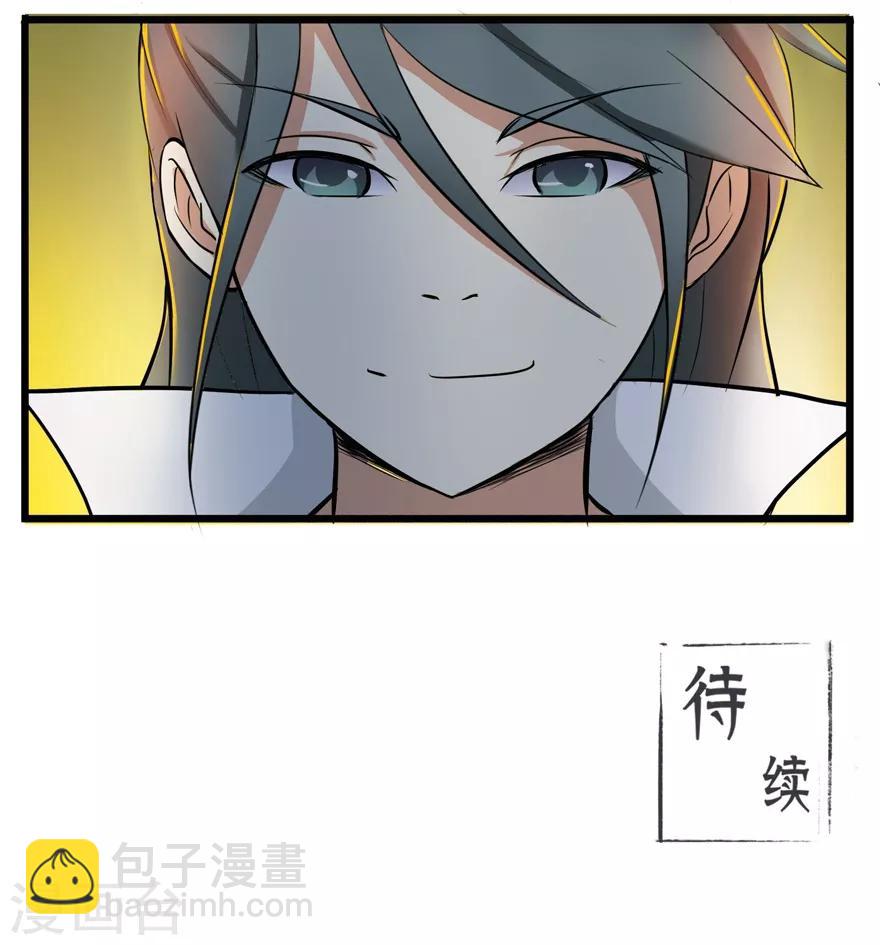 第27话 激斗2-第27话