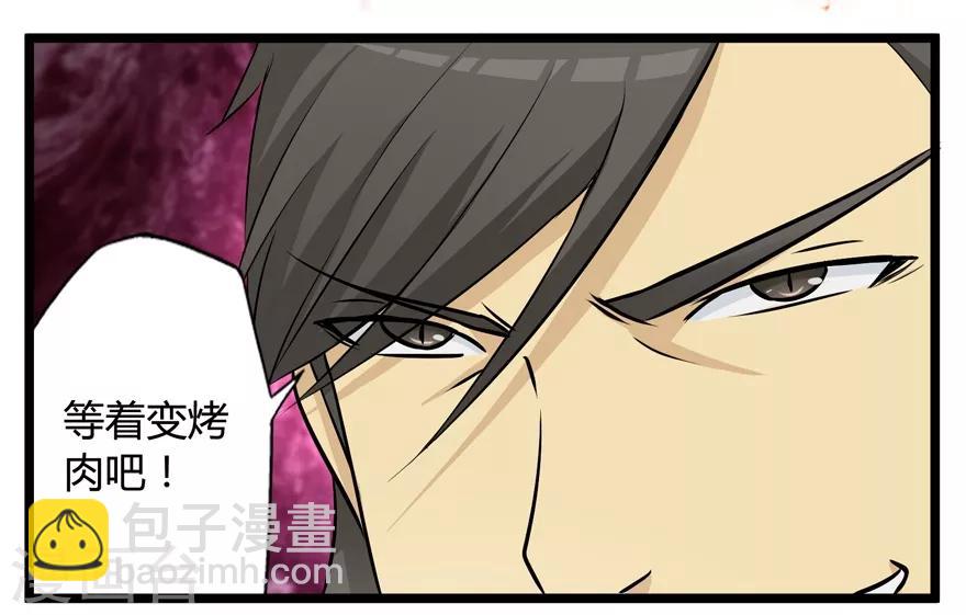 第27话 激斗2-第27话