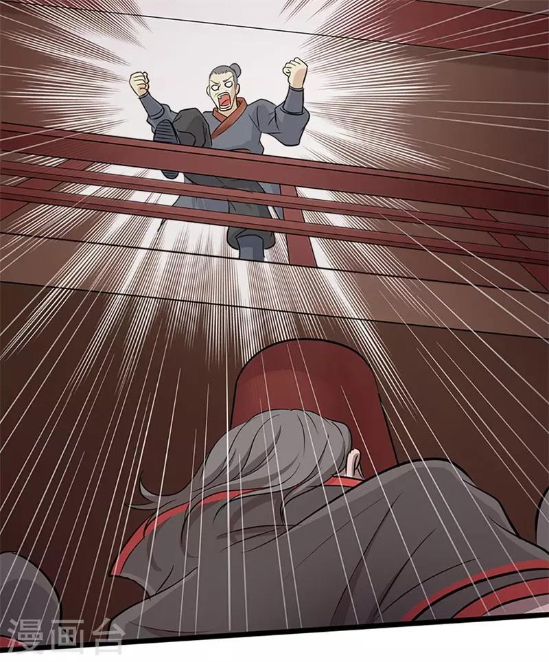 第31话 衙役-第31话