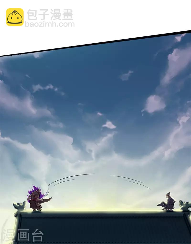 第31话 衙役-第31话