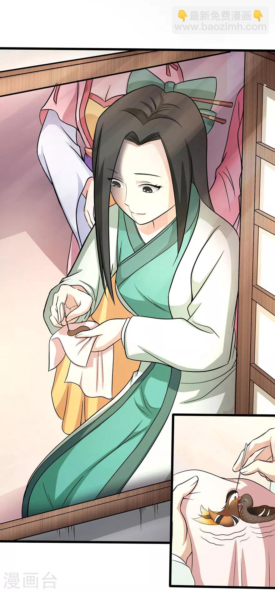 第33话 小剑法器-第33话