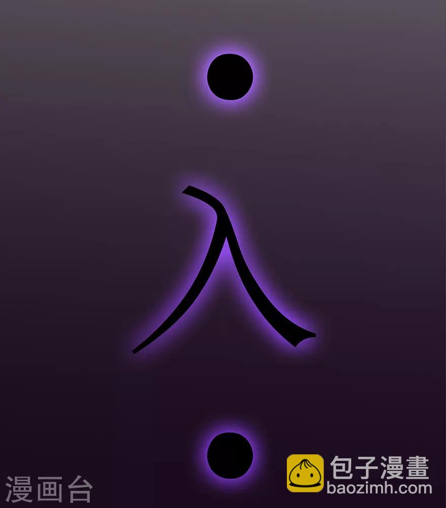 第33话 小剑法器-第33话