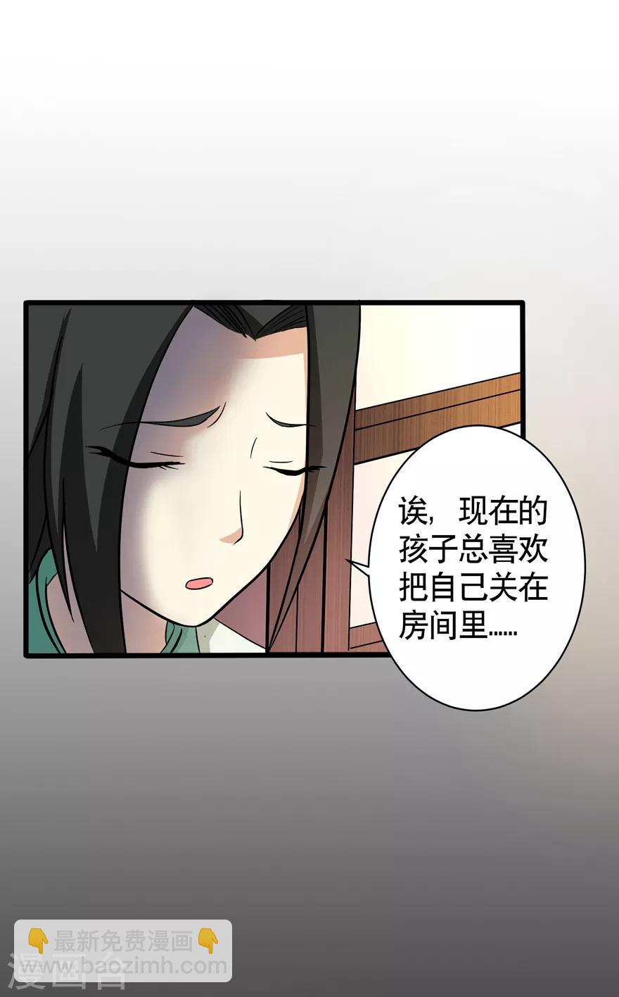 第33话 小剑法器-第33话