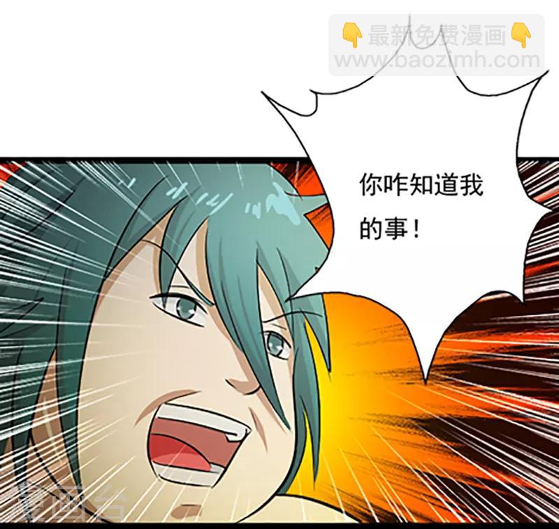 第35话 小修士-第35话