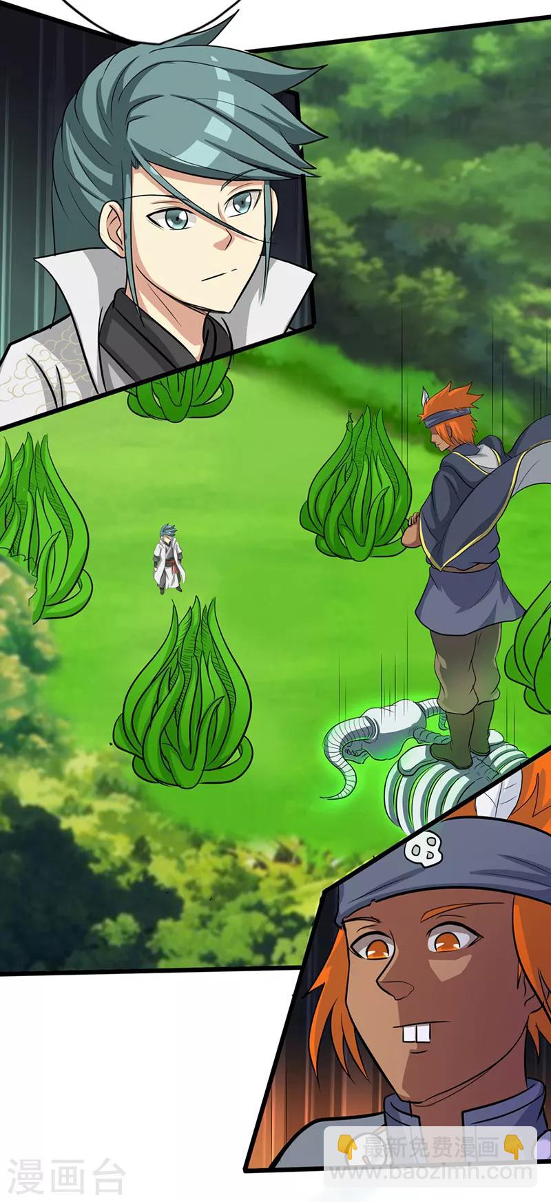 第35话 小修士-第35话