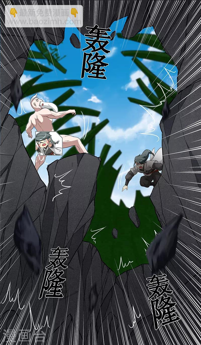 第37话 僵尸1-第37话