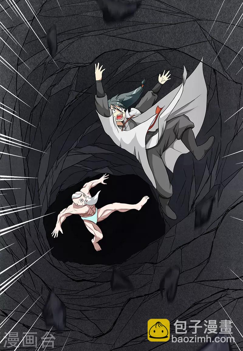 第37话 僵尸1-第37话