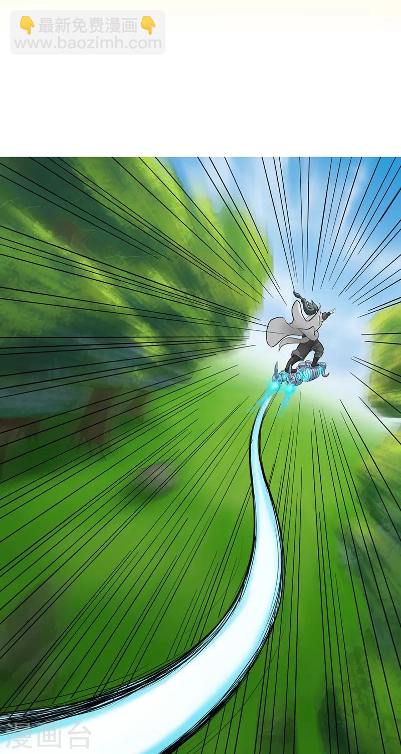 第37话 僵尸1-第37话