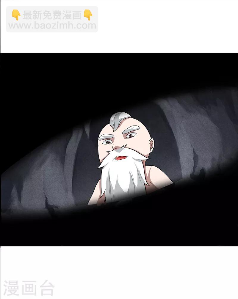 第37话 僵尸1-第37话