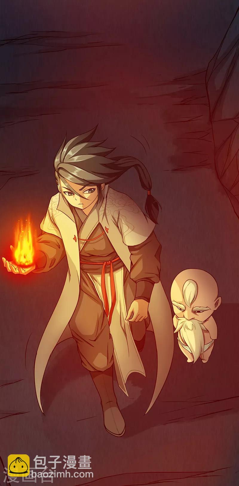 第37话 僵尸1-第37话