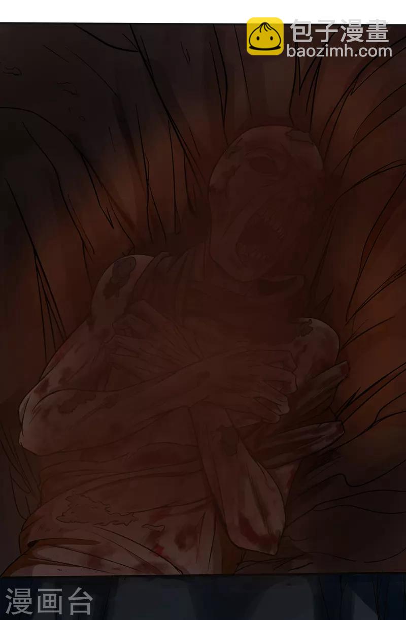 第37话 僵尸1-第37话