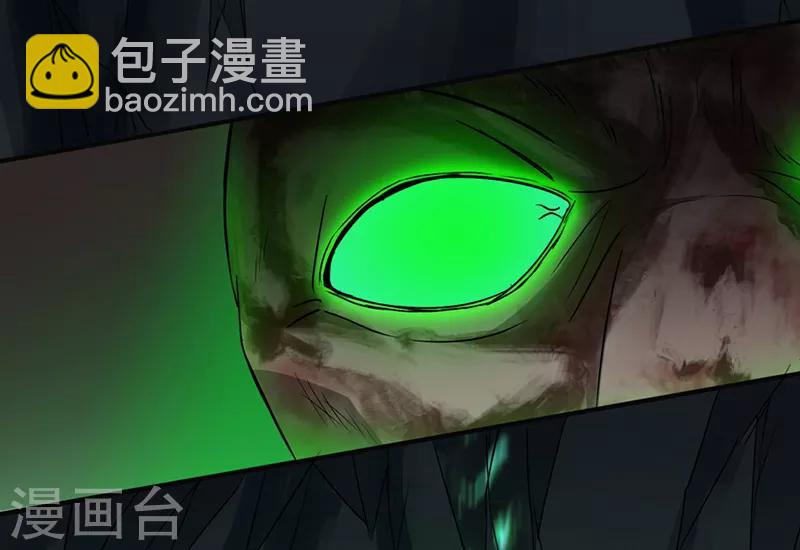 第37话 僵尸1-第37话