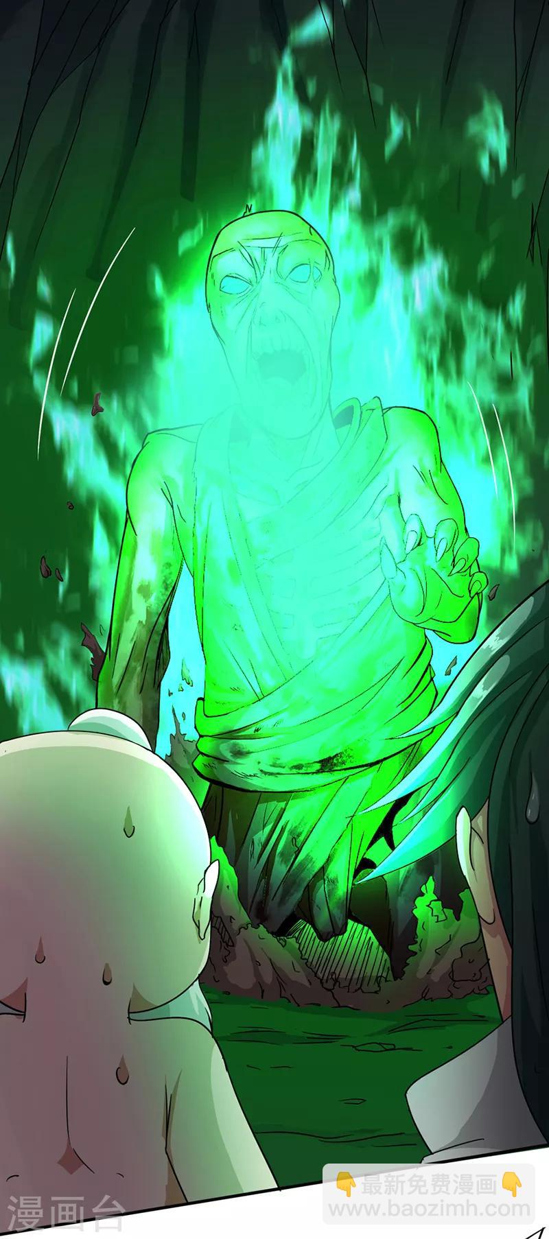 第37话 僵尸1-第37话