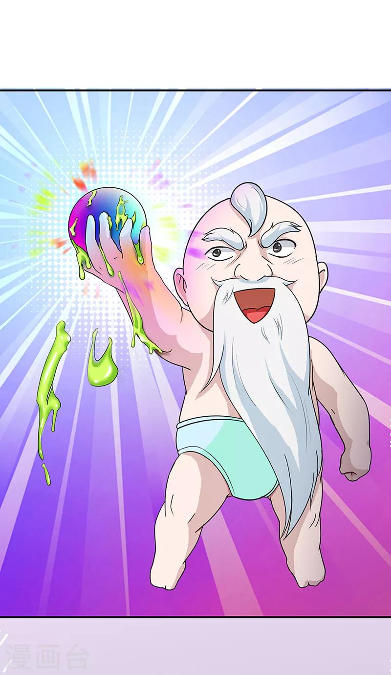 第39话 控尸虫-第39话