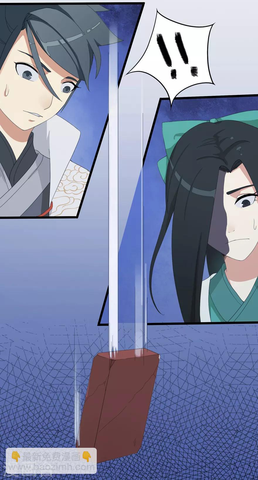 第5话 恶奴2-第5话